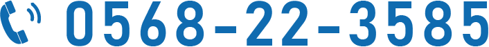 0568-22-3585